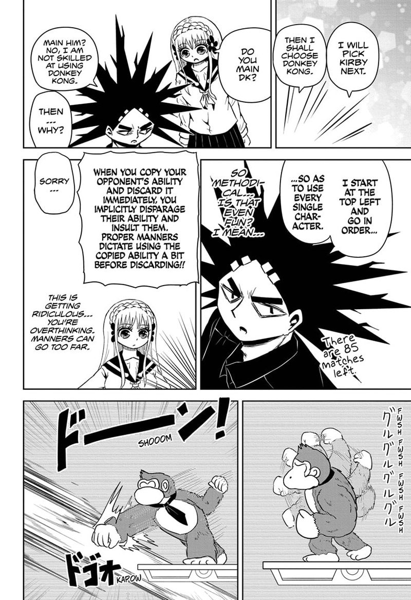 Protect Me Shugomaru Chapter 14 Page 12