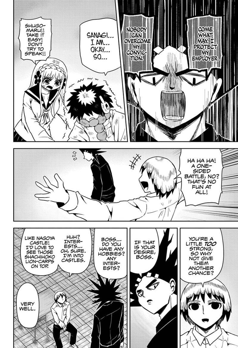 Protect Me Shugomaru Chapter 14 Page 16