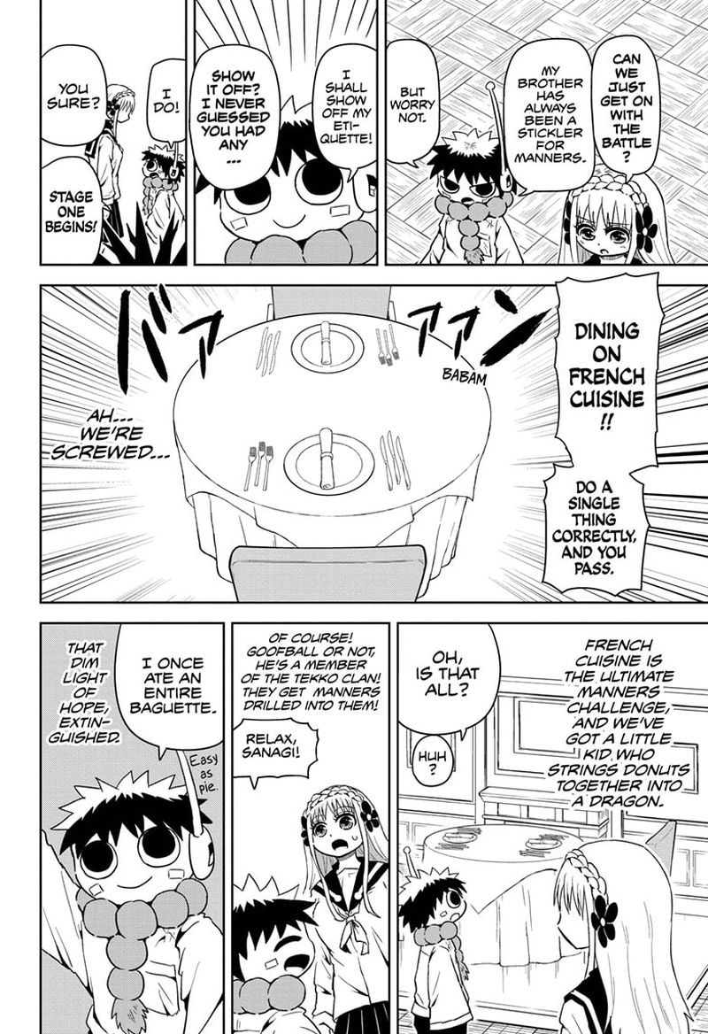 Protect Me Shugomaru Chapter 14 Page 4