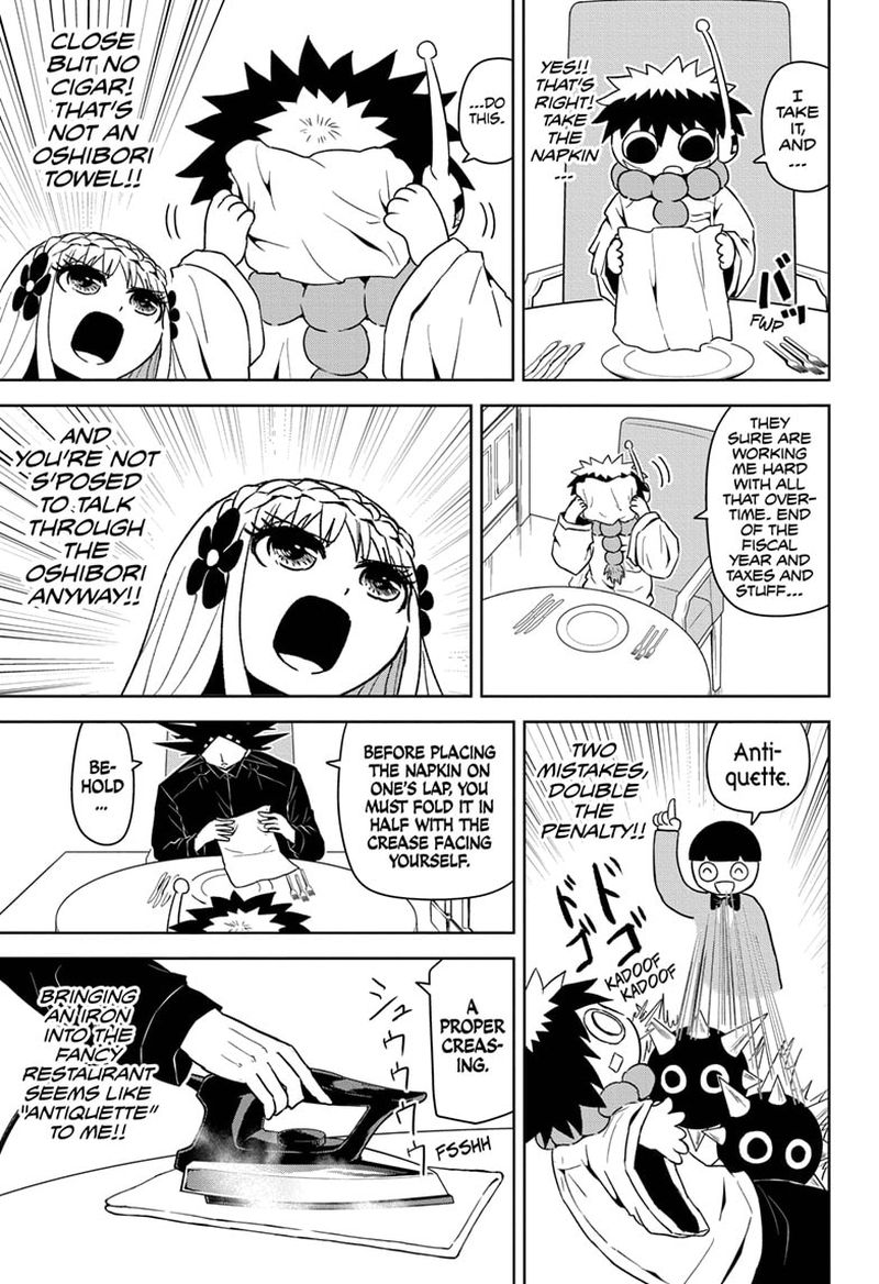 Protect Me Shugomaru Chapter 14 Page 7