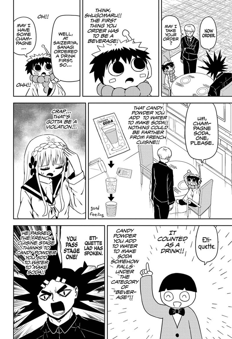 Protect Me Shugomaru Chapter 14 Page 8