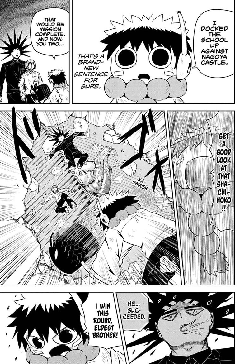Protect Me Shugomaru Chapter 15 Page 14