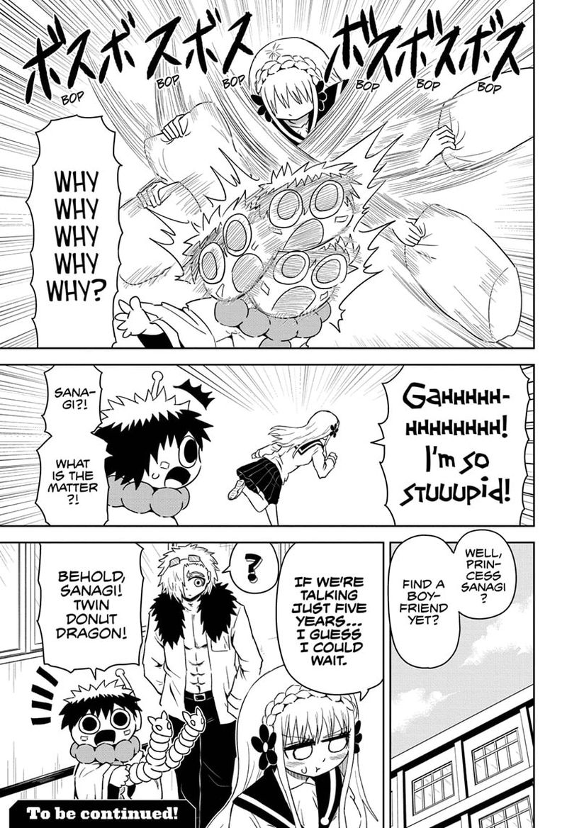 Protect Me Shugomaru Chapter 16 Page 17