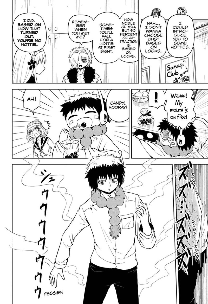 Protect Me Shugomaru Chapter 16 Page 4