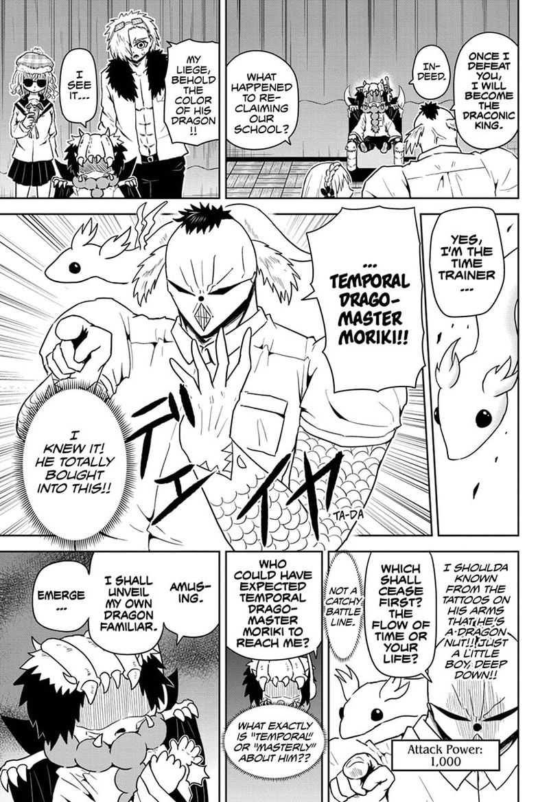 Protect Me Shugomaru Chapter 17 Page 13