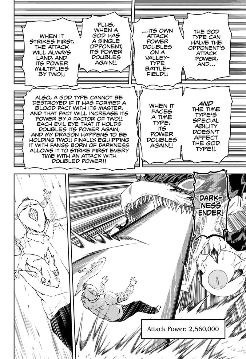 Protect Me Shugomaru Chapter 17 Page 16