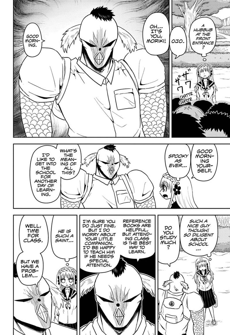 Protect Me Shugomaru Chapter 17 Page 2