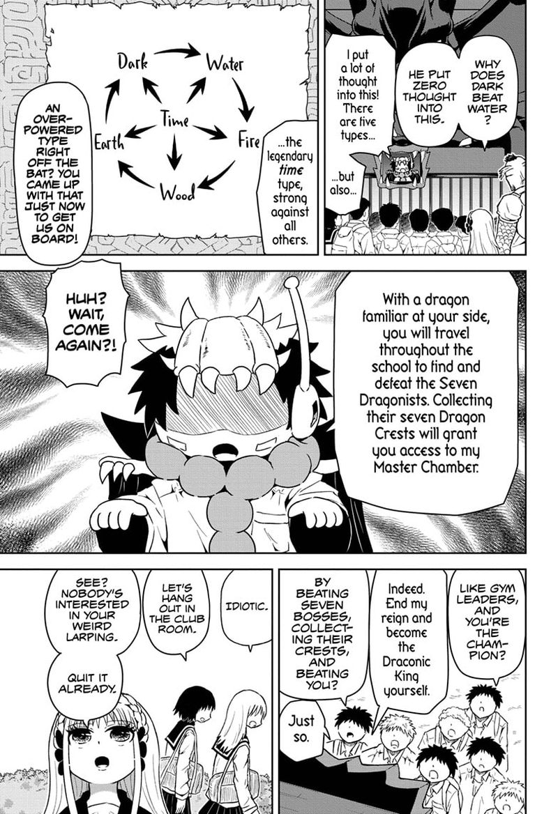 Protect Me Shugomaru Chapter 17 Page 5