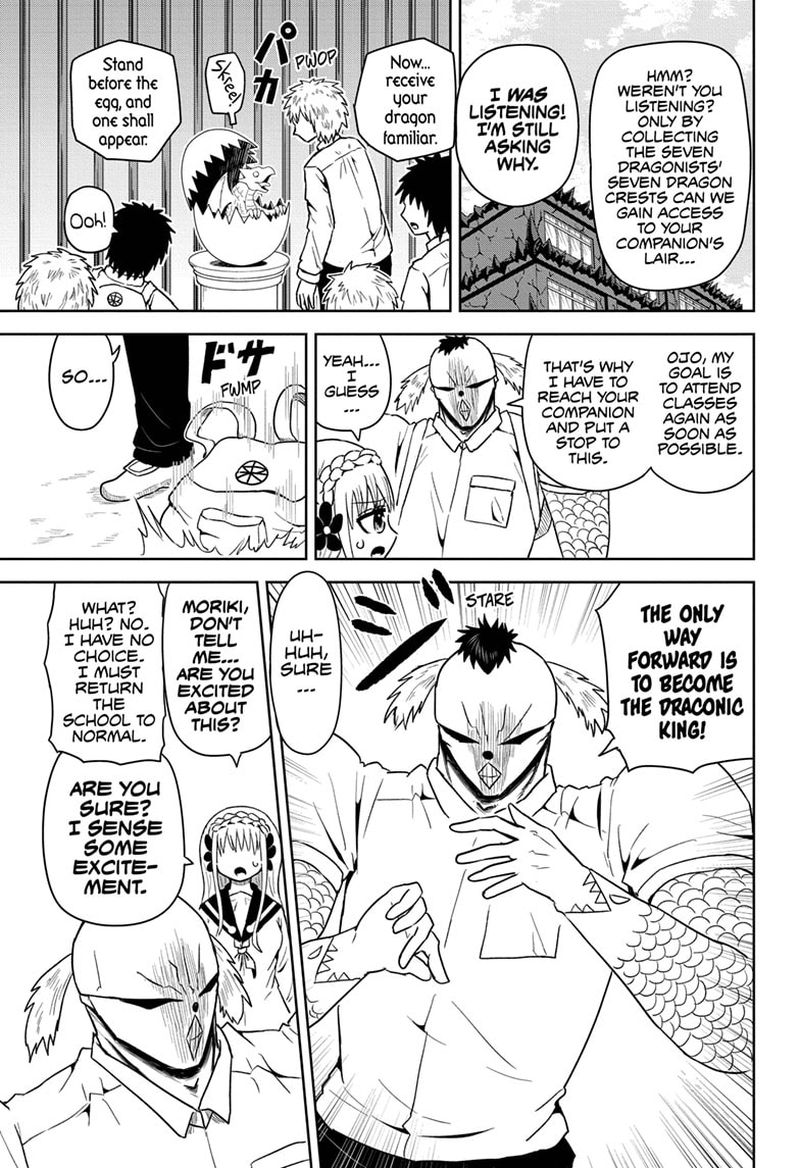 Protect Me Shugomaru Chapter 17 Page 7
