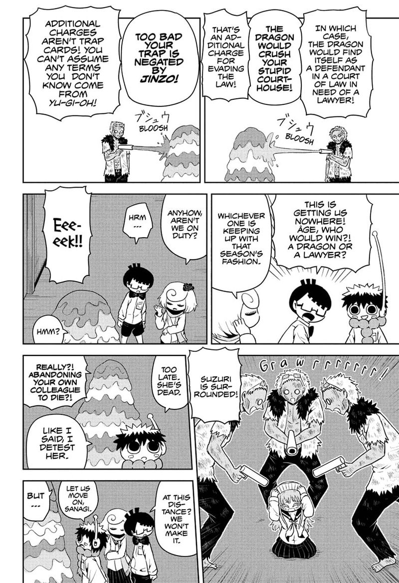 Protect Me Shugomaru Chapter 18 Page 16