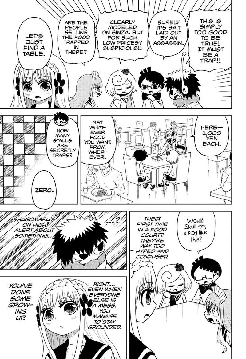 Protect Me Shugomaru Chapter 19 Page 7