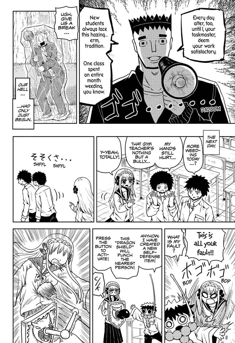 Protect Me Shugomaru Chapter 2 Page 12