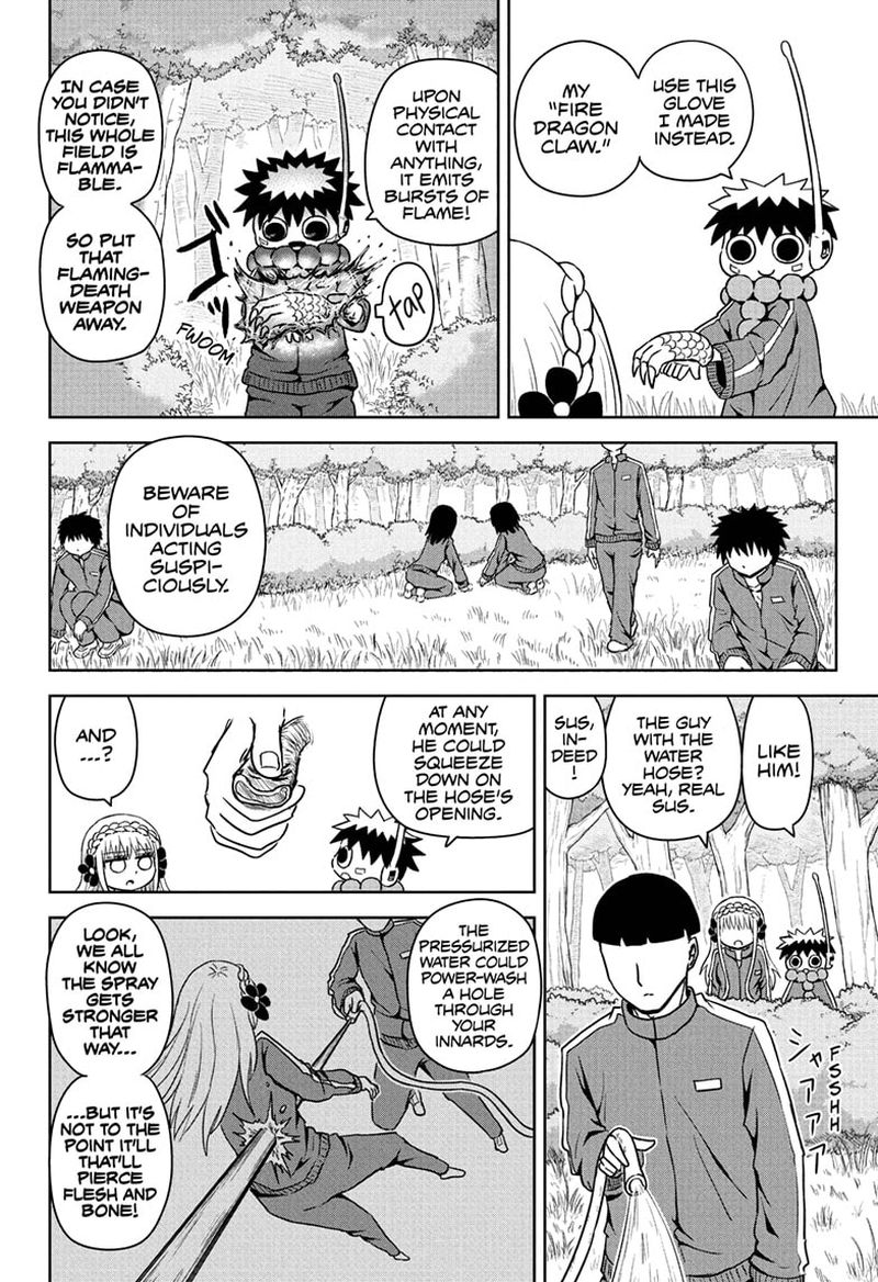 Protect Me Shugomaru Chapter 2 Page 6