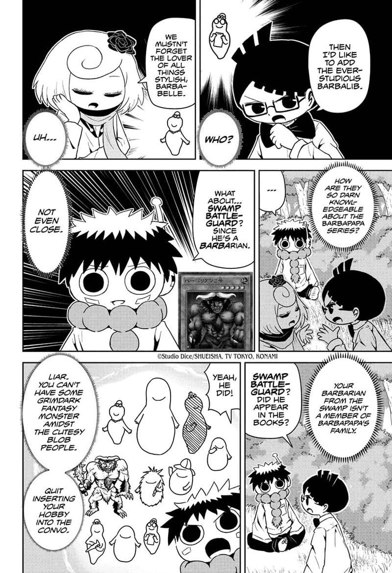 Protect Me Shugomaru Chapter 20 Page 12