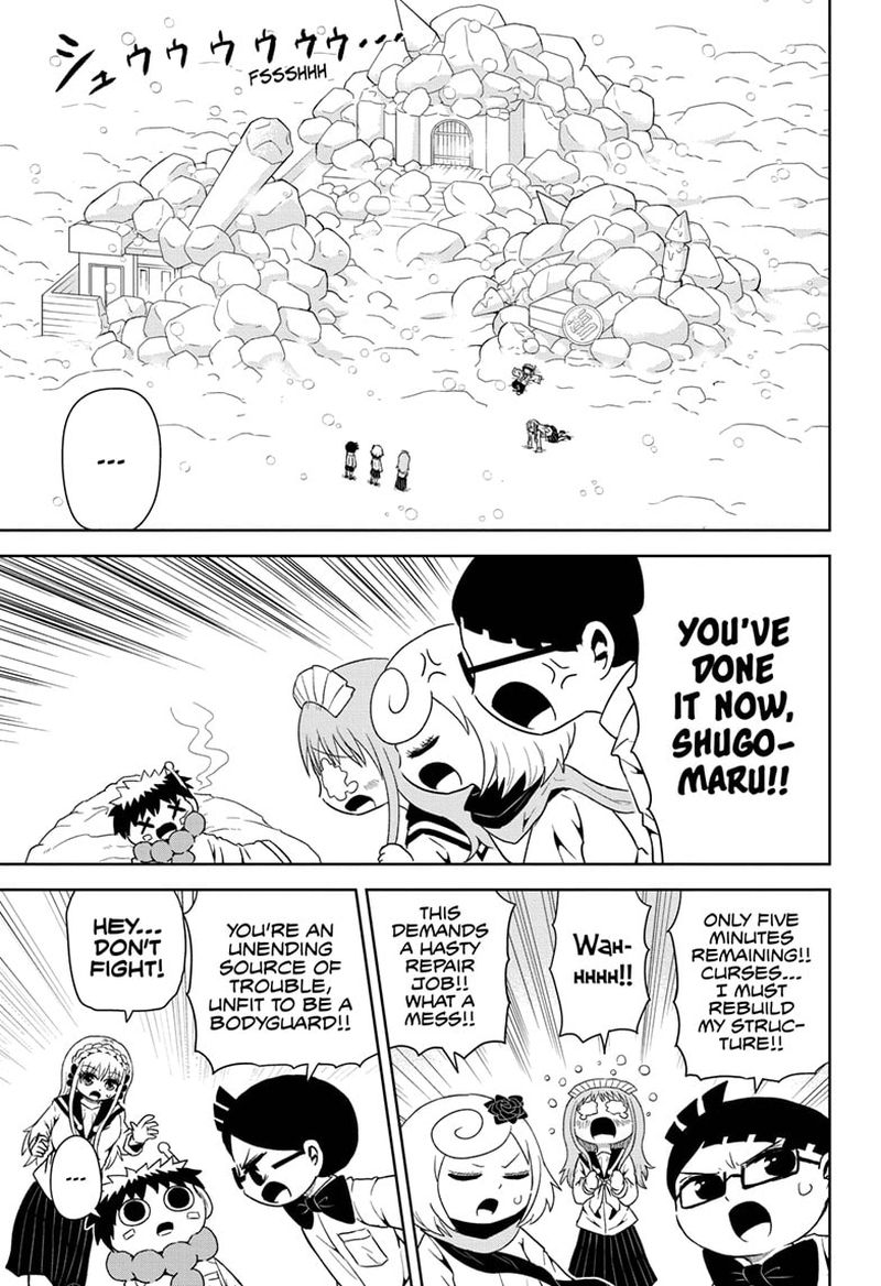 Protect Me Shugomaru Chapter 21 Page 13