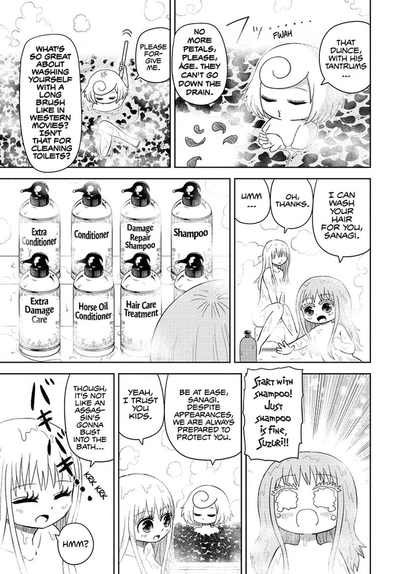 Protect Me Shugomaru Chapter 22 Page 5