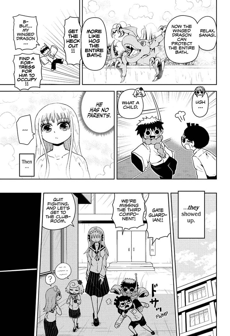 Protect Me Shugomaru Chapter 22 Page 7