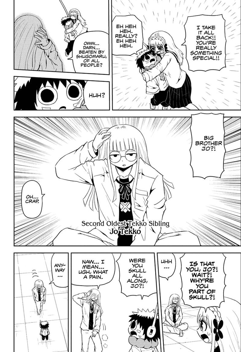 Protect Me Shugomaru Chapter 23 Page 16