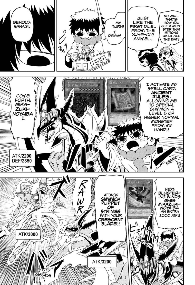 Protect Me Shugomaru Chapter 23 Page 5