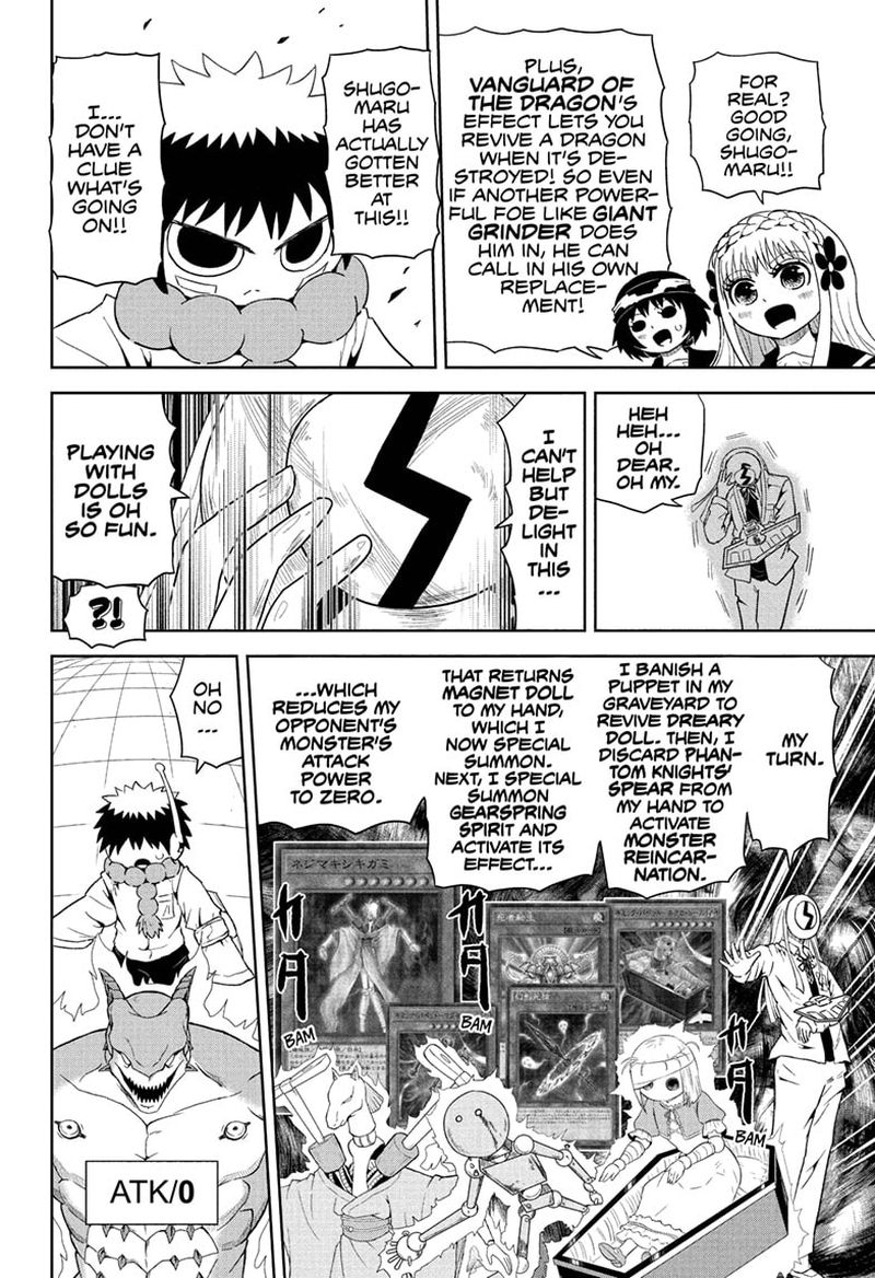 Protect Me Shugomaru Chapter 23 Page 8