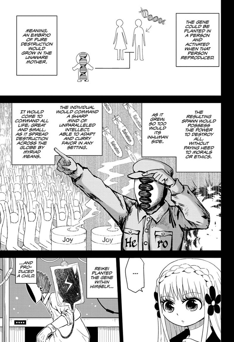 Protect Me Shugomaru Chapter 24 Page 13