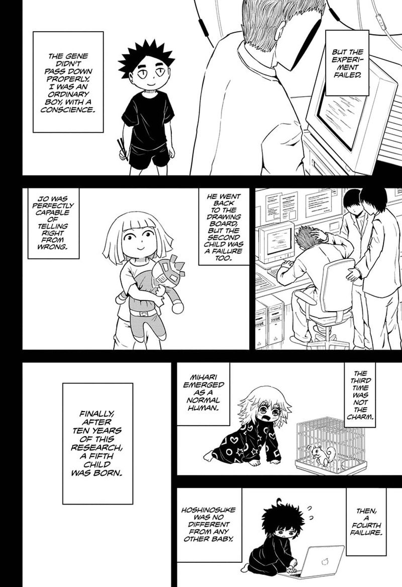 Protect Me Shugomaru Chapter 24 Page 14