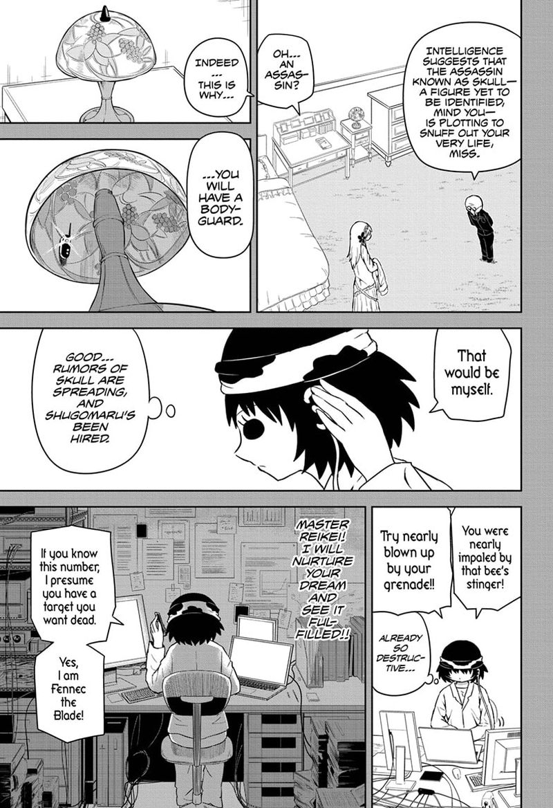 Protect Me Shugomaru Chapter 26 Page 3