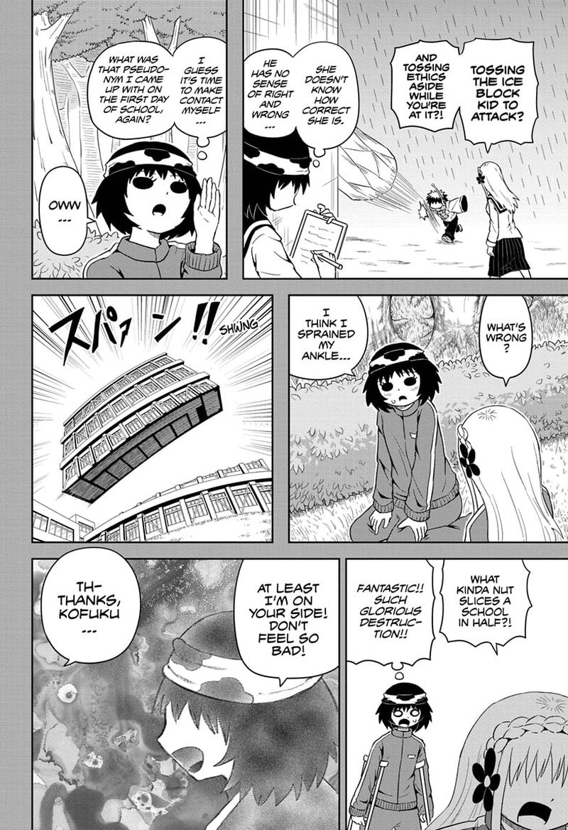 Protect Me Shugomaru Chapter 26 Page 4