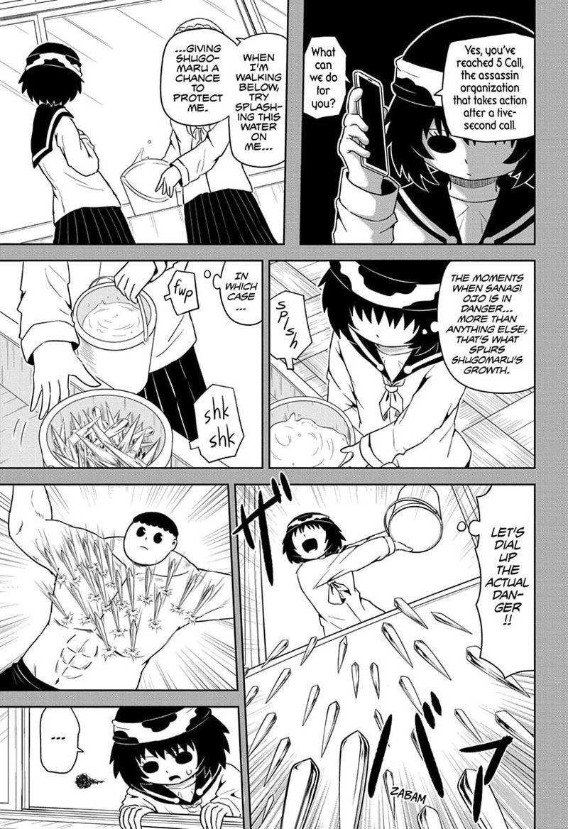 Protect Me Shugomaru Chapter 26 Page 5