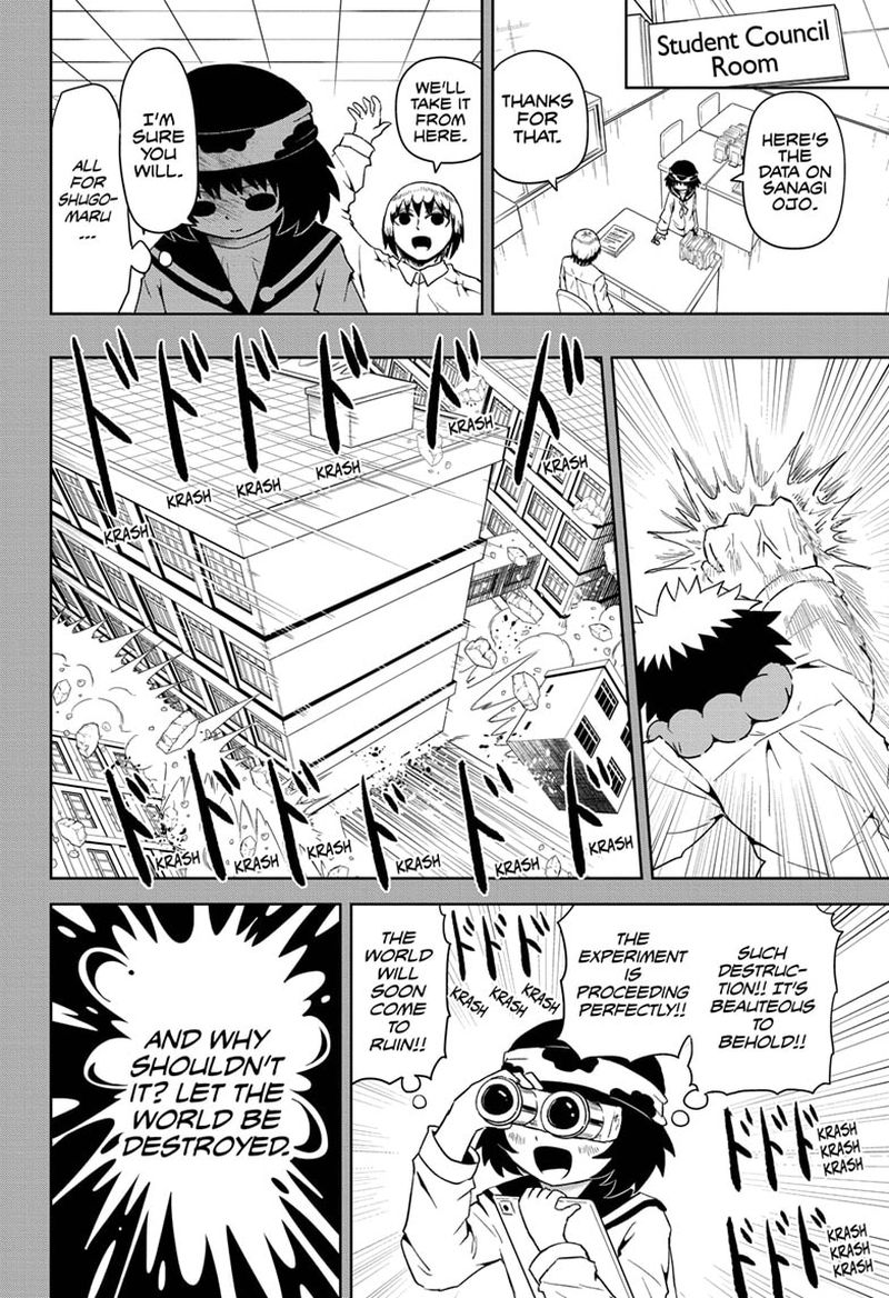 Protect Me Shugomaru Chapter 26 Page 6