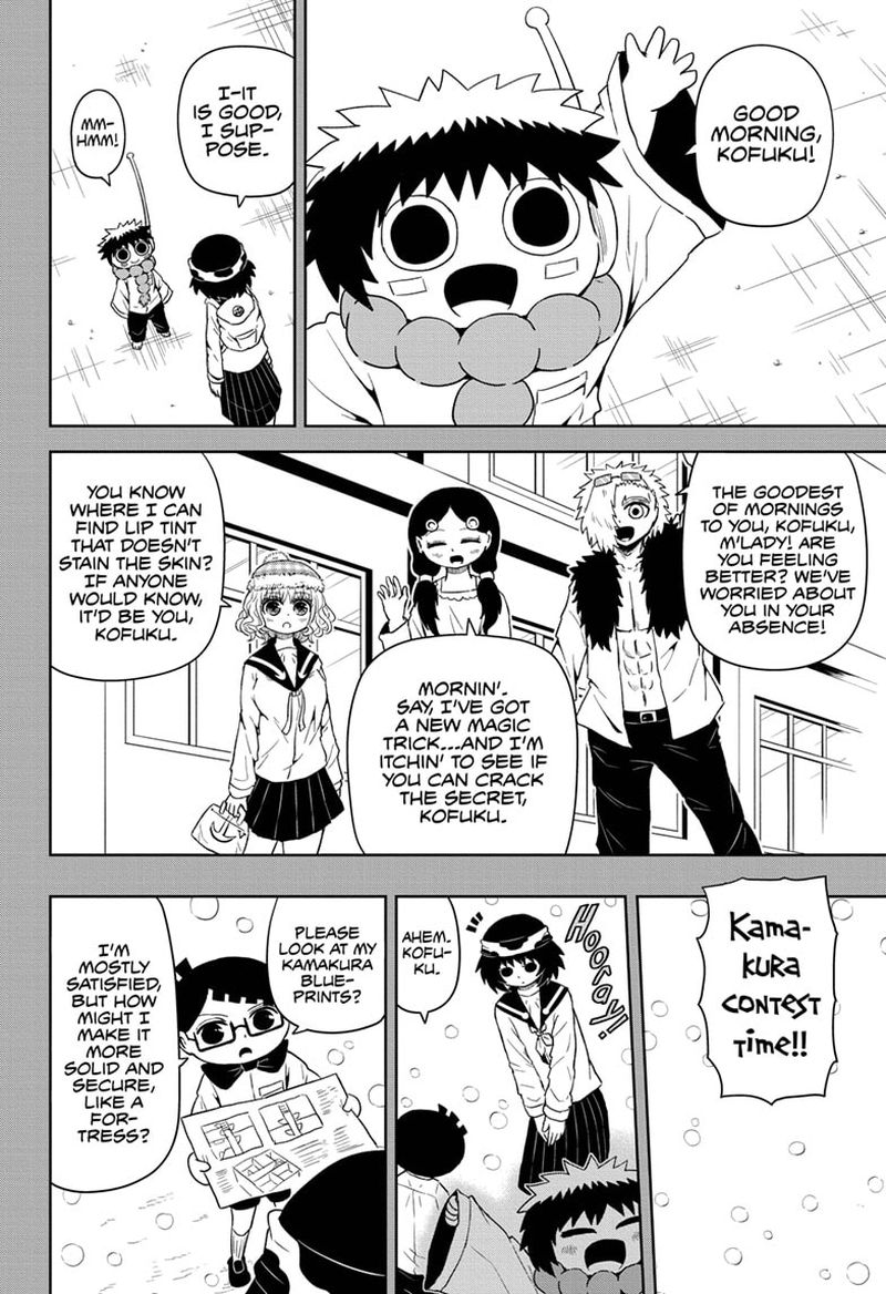 Protect Me Shugomaru Chapter 26 Page 8