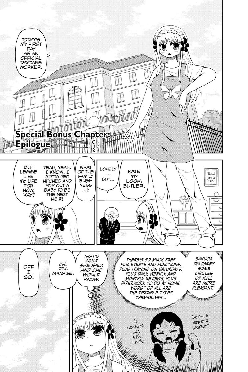 Protect Me Shugomaru Chapter 26e Page 1