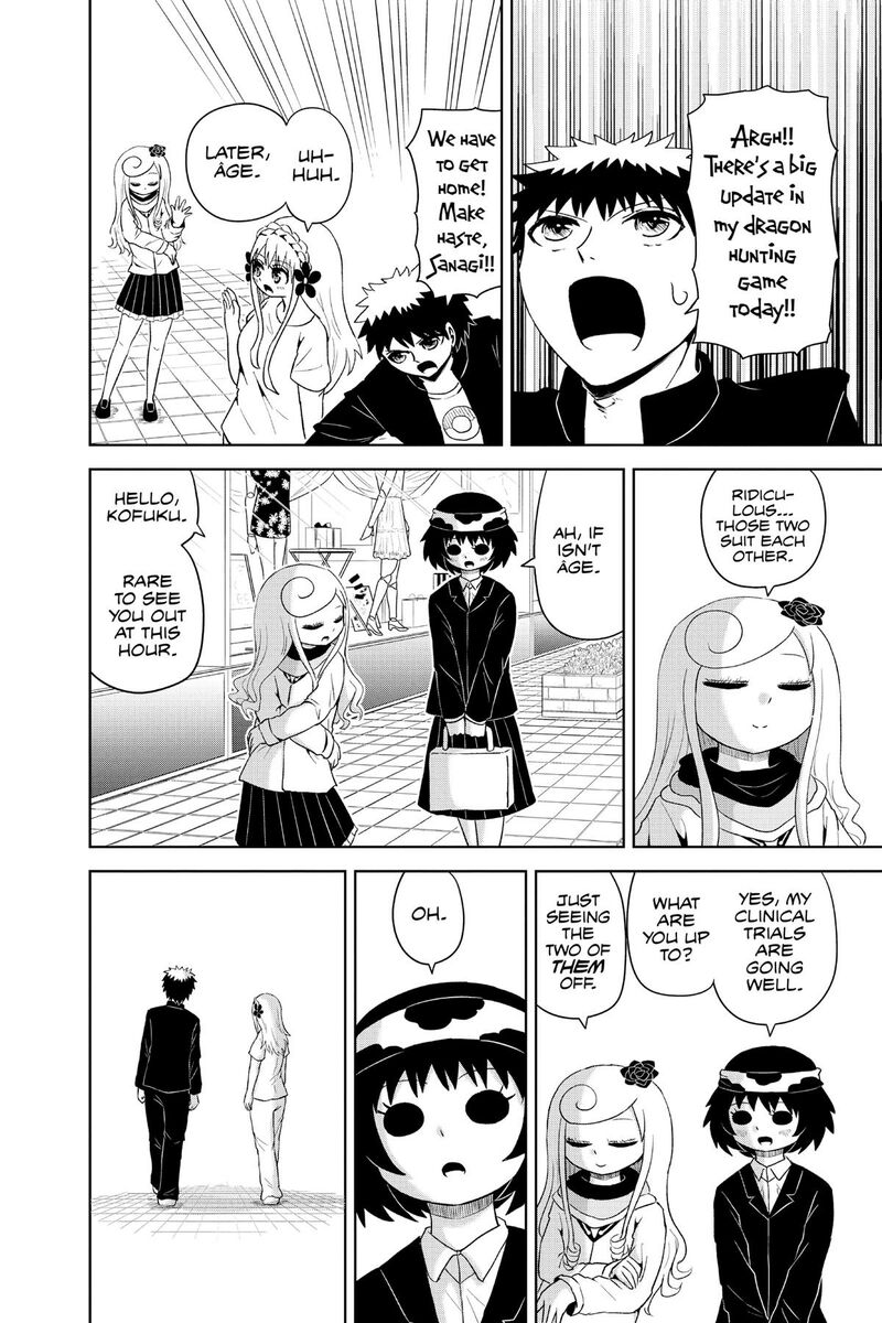 Protect Me Shugomaru Chapter 26e Page 10