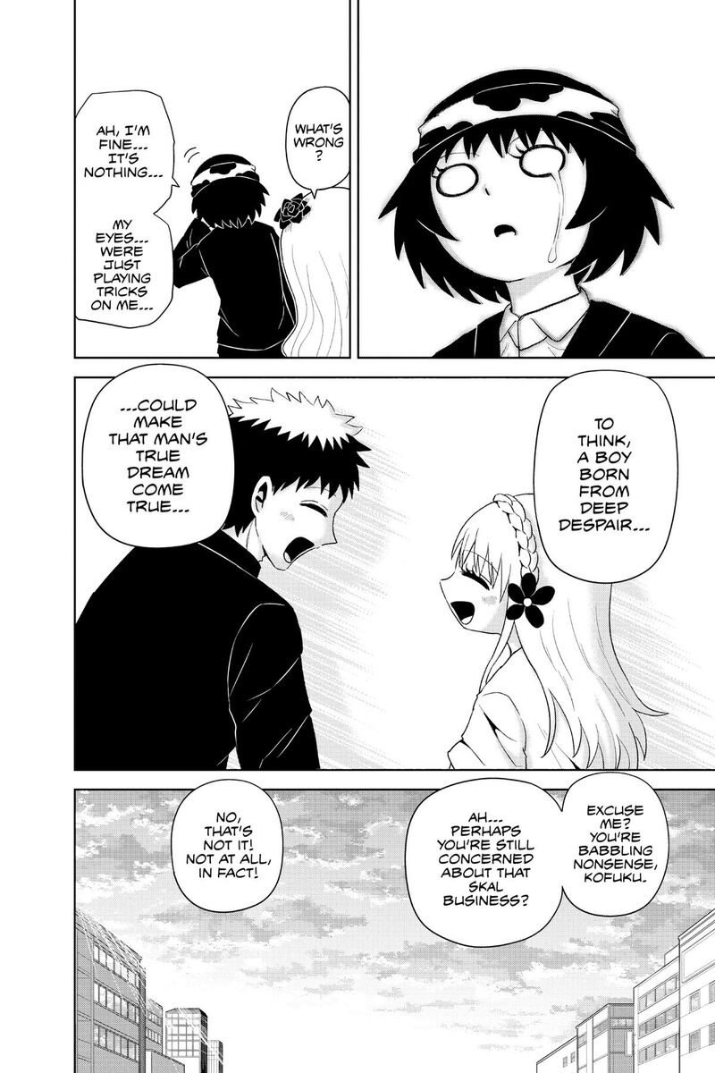 Protect Me Shugomaru Chapter 26e Page 12