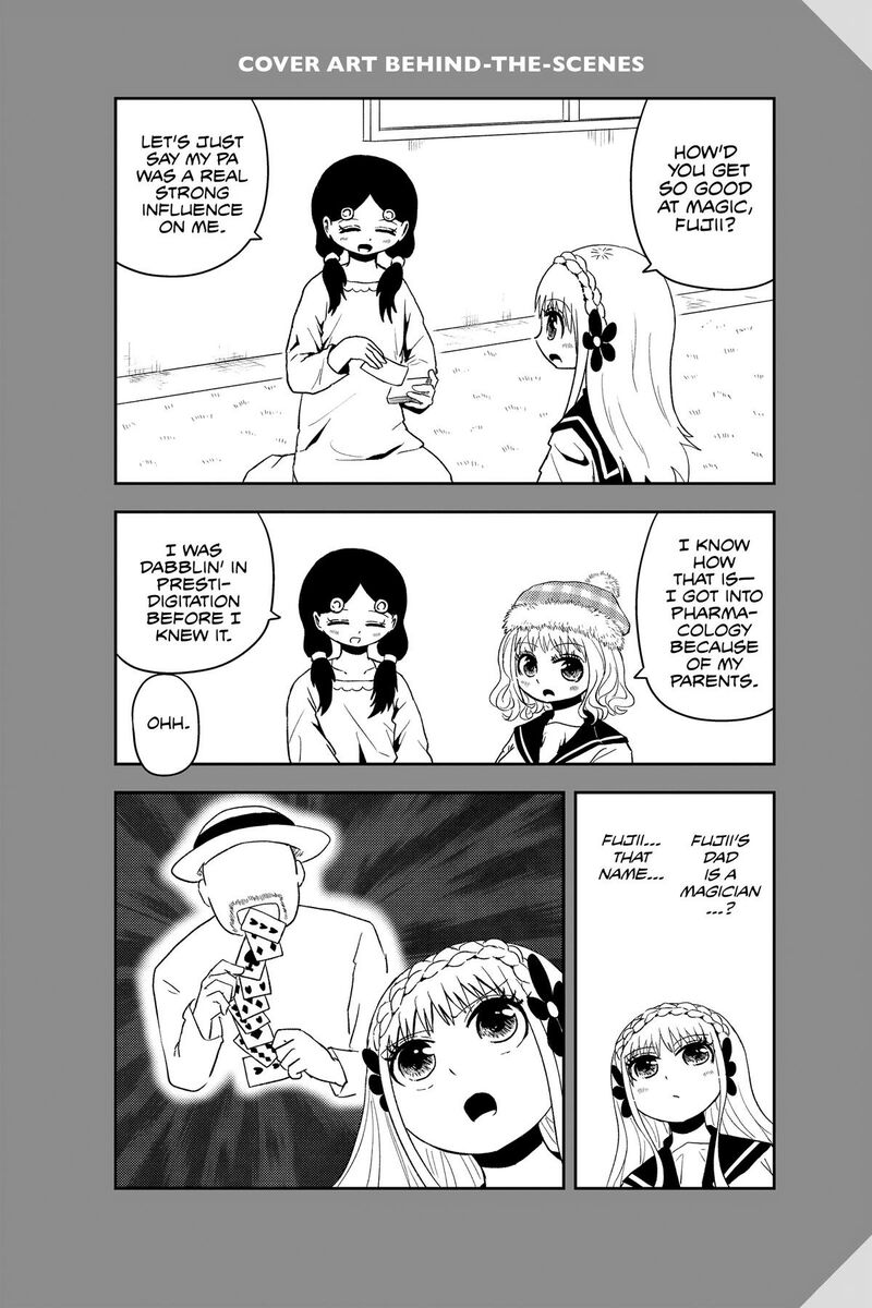 Protect Me Shugomaru Chapter 26e Page 14