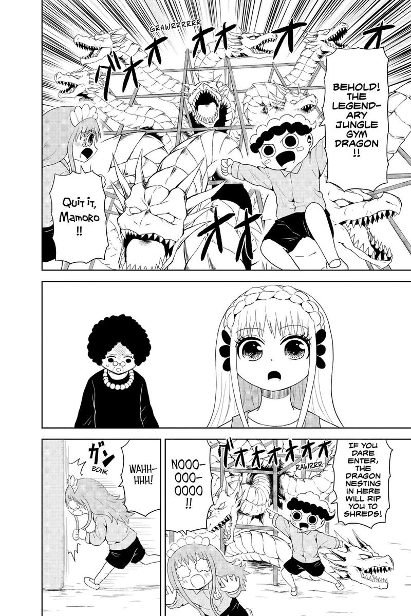 Protect Me Shugomaru Chapter 26e Page 2