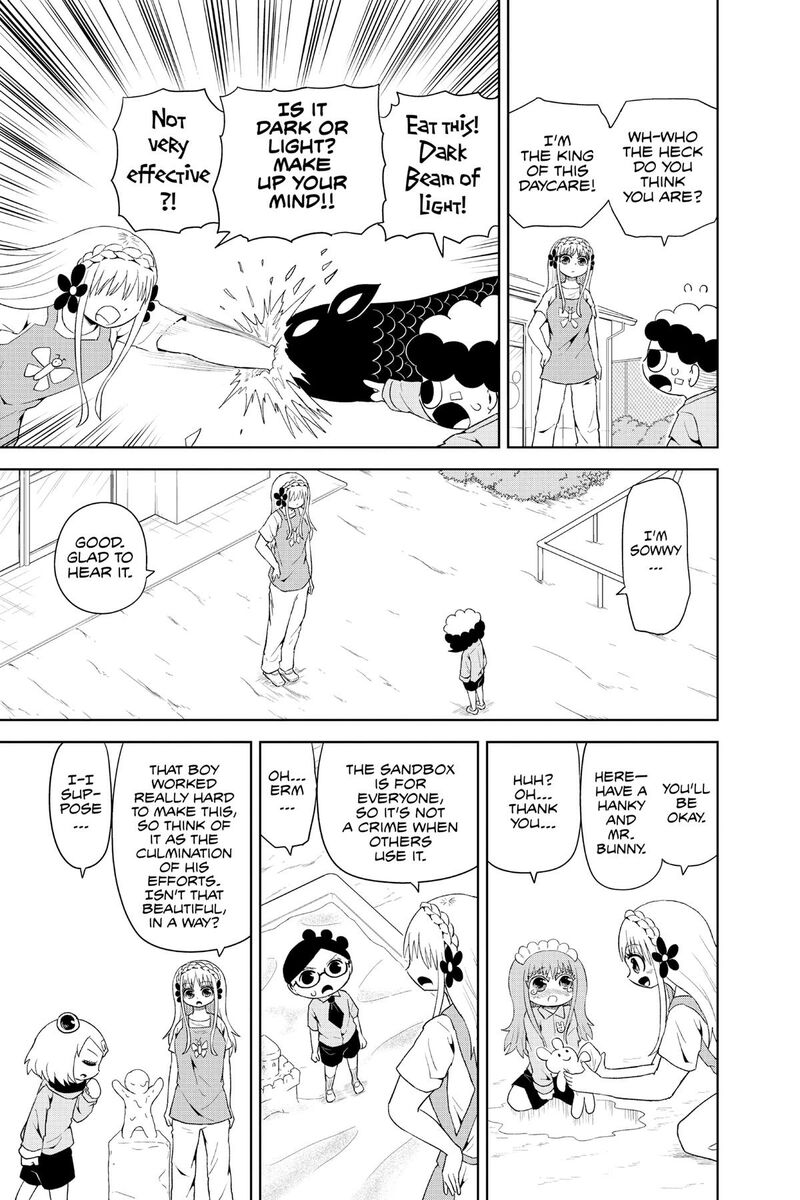 Protect Me Shugomaru Chapter 26e Page 5