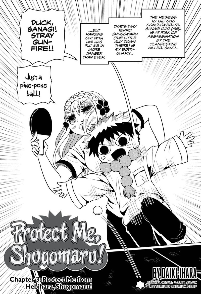 Protect Me Shugomaru Chapter 3 Page 1