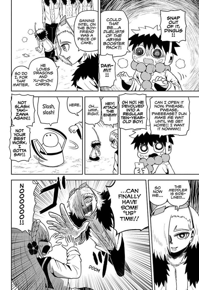 Protect Me Shugomaru Chapter 3 Page 16