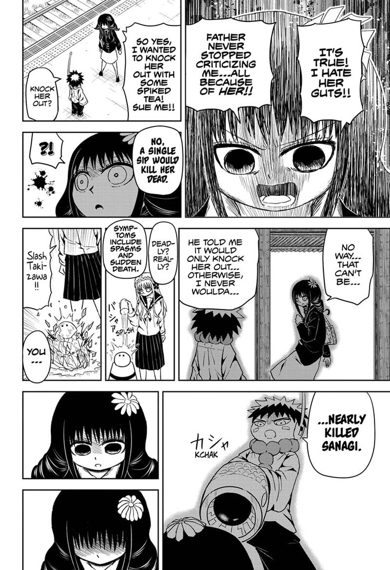 Protect Me Shugomaru Chapter 4 Page 10