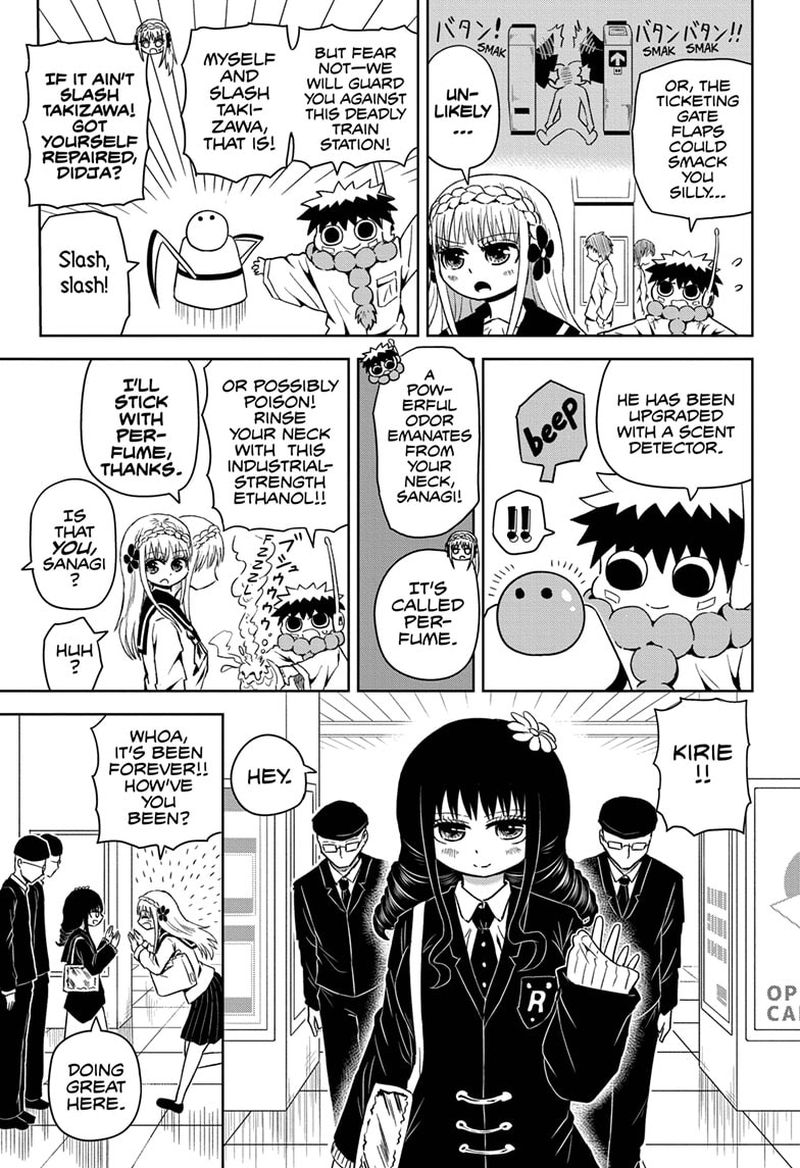 Protect Me Shugomaru Chapter 4 Page 3