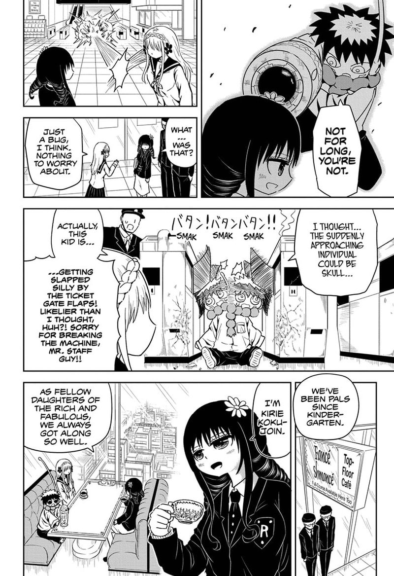 Protect Me Shugomaru Chapter 4 Page 4