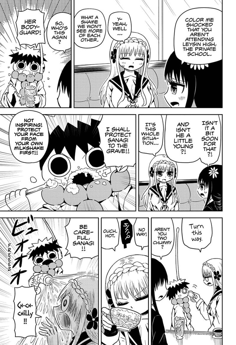 Protect Me Shugomaru Chapter 4 Page 5