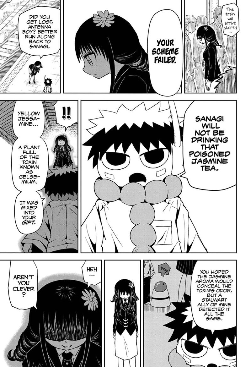 Protect Me Shugomaru Chapter 4 Page 9