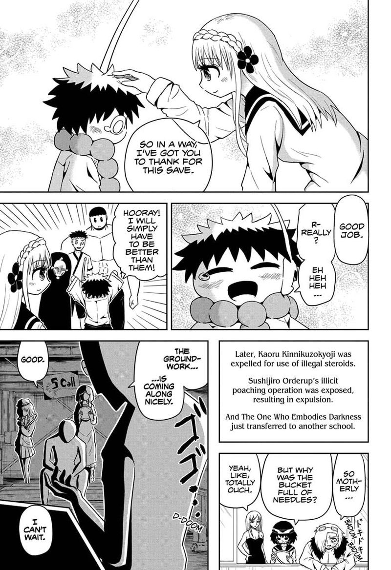 Protect Me Shugomaru Chapter 5 Page 16