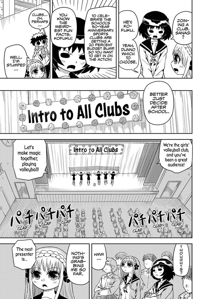 Protect Me Shugomaru Chapter 5 Page 3