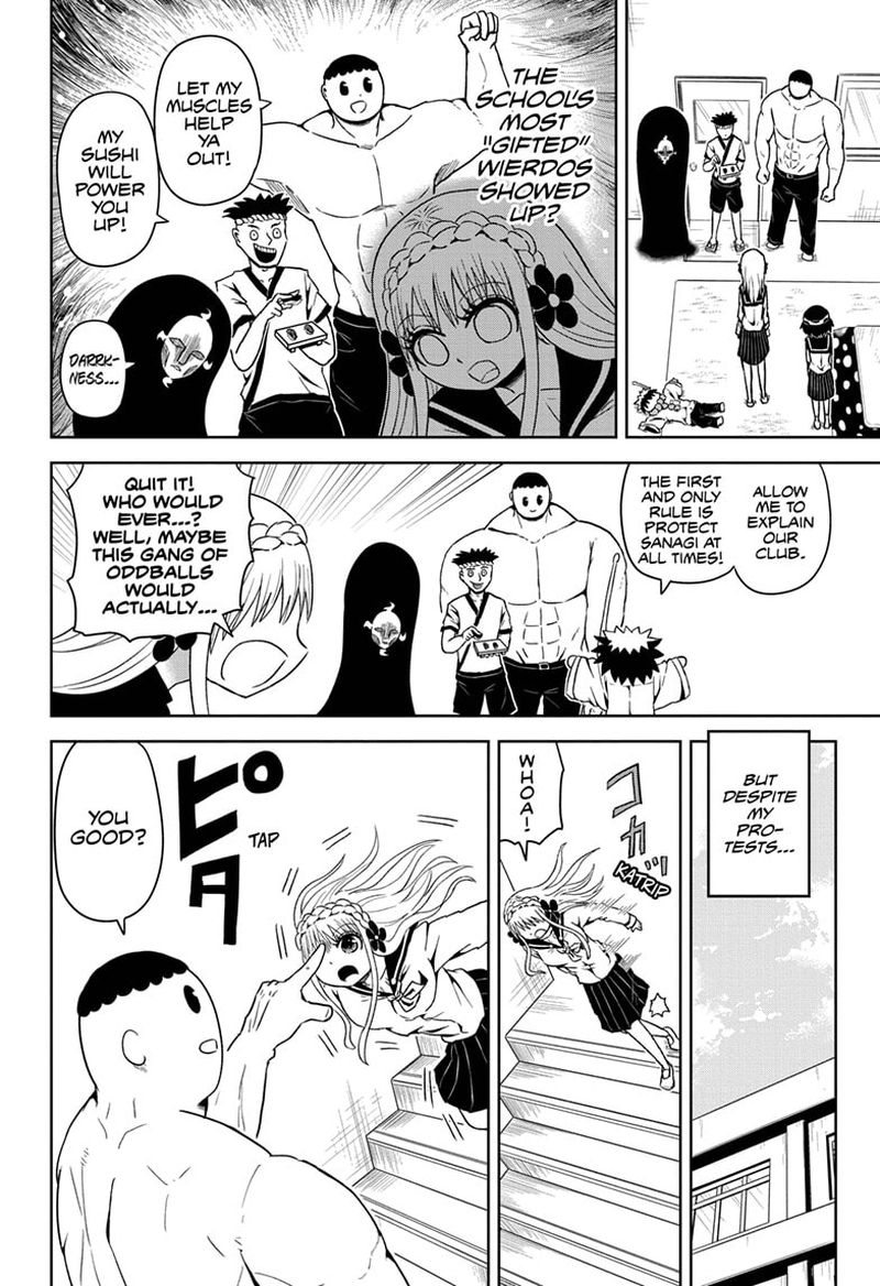 Protect Me Shugomaru Chapter 5 Page 8