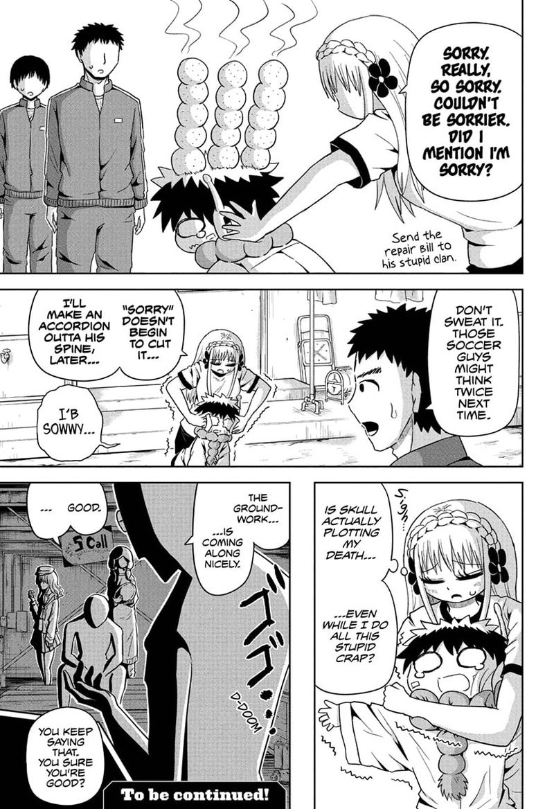 Protect Me Shugomaru Chapter 6 Page 16