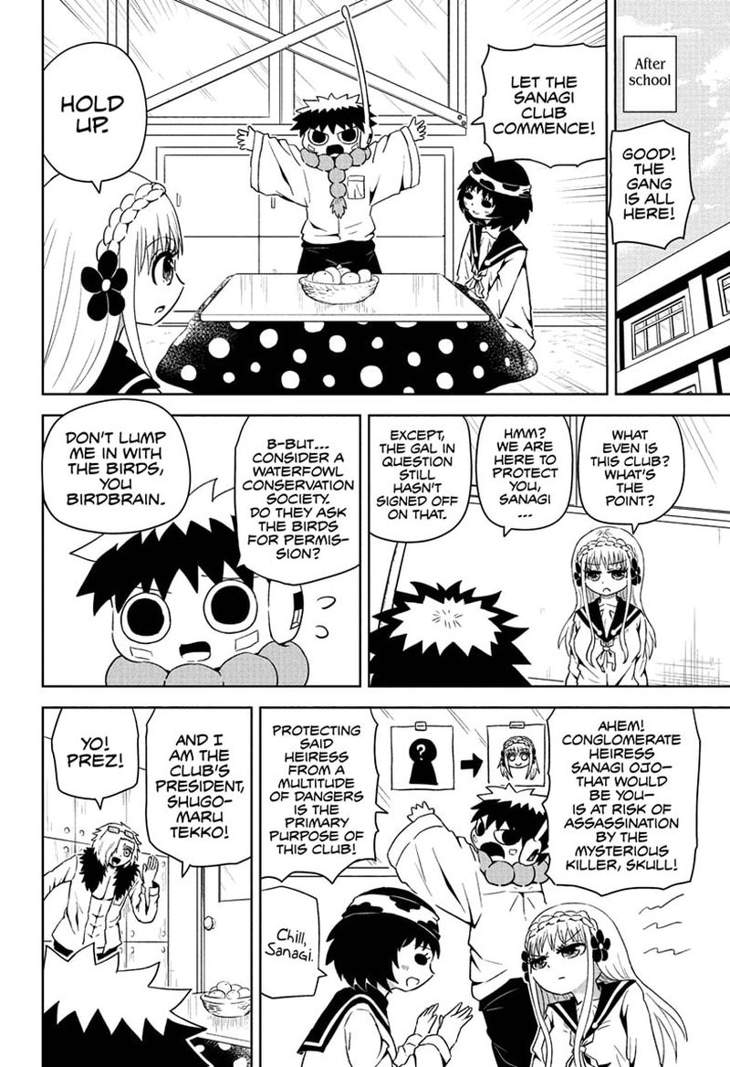 Protect Me Shugomaru Chapter 6 Page 2