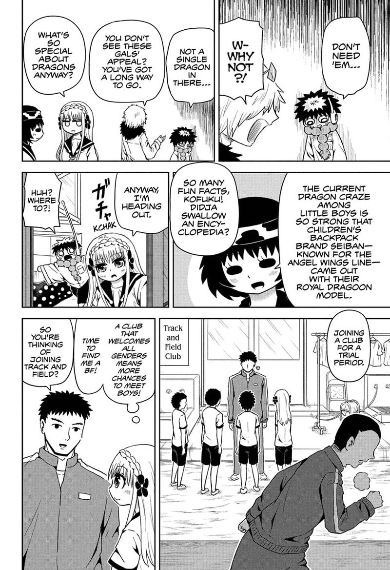 Protect Me Shugomaru Chapter 6 Page 4
